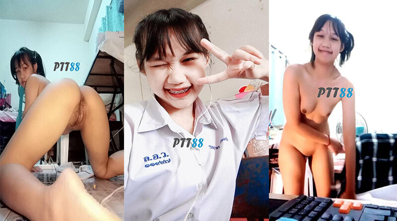 น้องข้าวฟางนักเรียนโรงเรียนลืออำนาจวิทยาคม ขายคลิปเสียงหารายได้เสริมหีเนียนน่ารักโกนหมอยเต้นยั่วควยให้คนดูชักว่าวคลิปโป้เสียงไทย