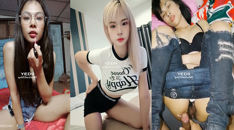 นัดเย็ดน้องเมย์ MissMay maya สาวในคนดังในทวิตเตอร์สวยไม่ตรงปกแต่ลีลาเย็ดโอเคเลย คลิปโป้เย็ดสาวไทยคาชุด