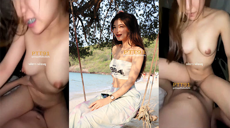 คลิปหลุดน้องโดนัสโดนแฟนเก่าปล่อยคลิปเย็ด คลิปโป้เสียงไทยเน็ตไอดอลสาวน่ารักเย็ดกับแฟน