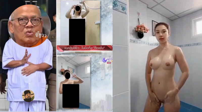 คลิปน้องเก็นอาบน้ำของจริง หุ่นอวบนมใหญ่ตรงในข่าวบอกเลยใครเห็นก็น้ำแตก