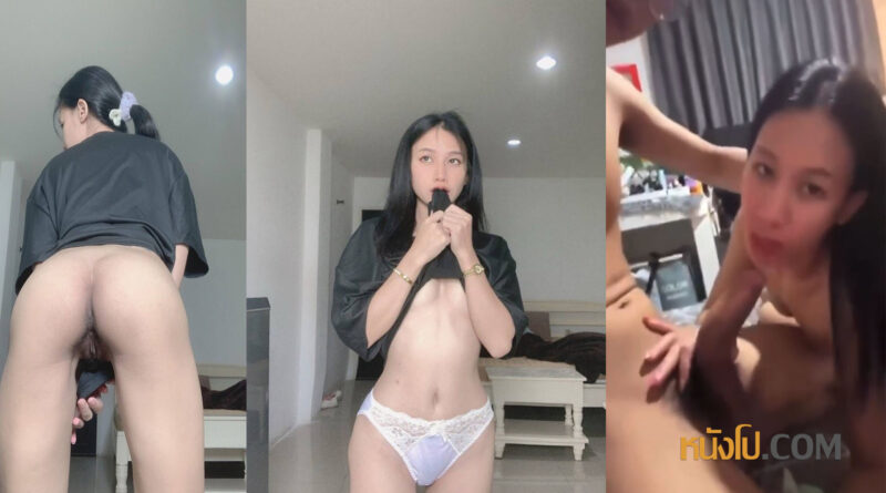 คลิปหลุด เย็ดยับสาวไทย ตั้งกล้องเล่นเสียวกับแฟนหุ่นดีหีสวยขย่มควยอย่างมันส์