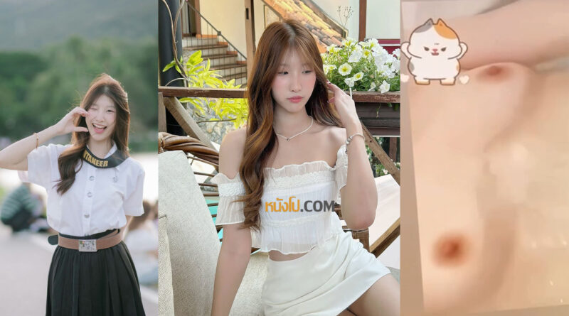 ดูหนังโป้ไทย สาวนักศึกษารับงานคอลเสียวโชว์นมหัวนมน่าเลีย