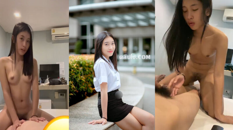 คลิปโป้นักศึกษาสาวหุ่นดีโดนแฟนแอบตั้งกล้องเย็ด จับควยอมจนแข็งแล้วขึ้นนั่งขย่มควยครางเสียวหีลั่นห้องคลิปหลุดไทยใหม่